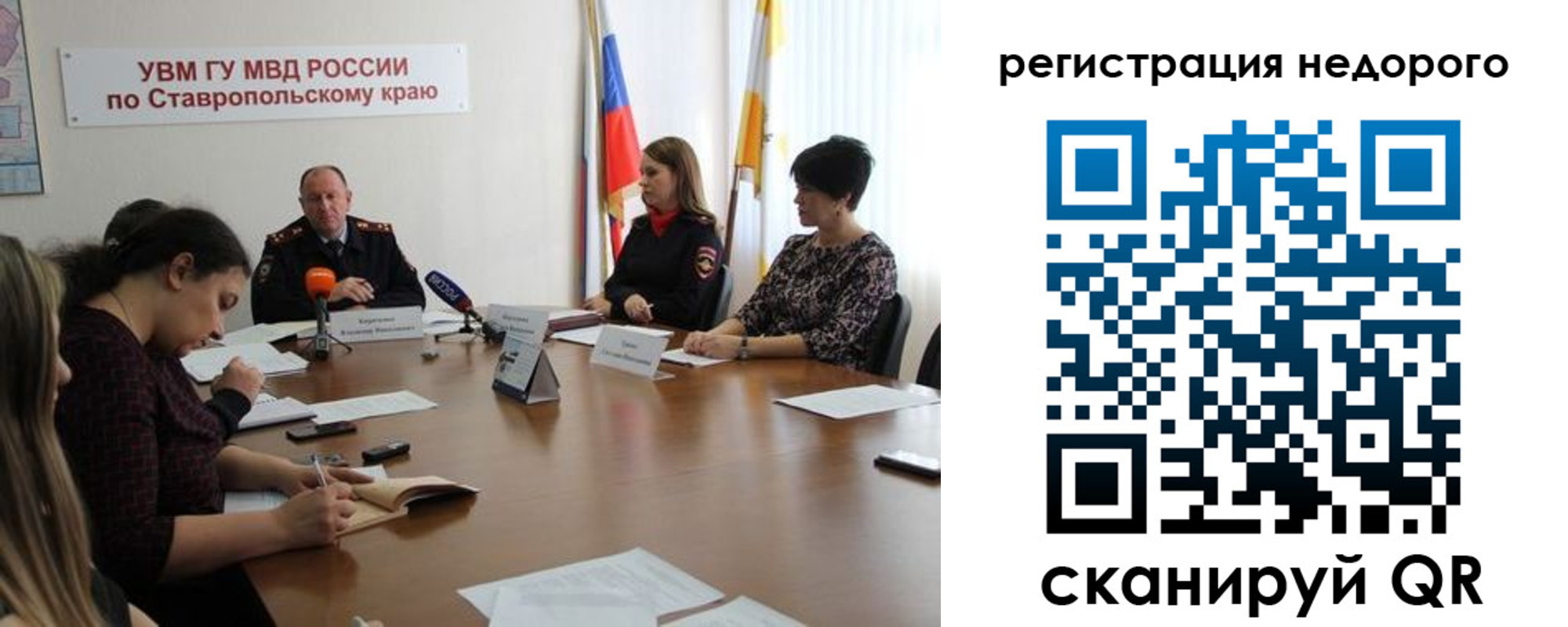 временная регистрация для всех в Алапаевске