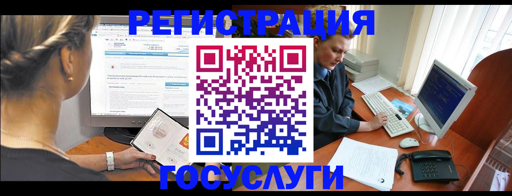 временная прописка в Алапаевске