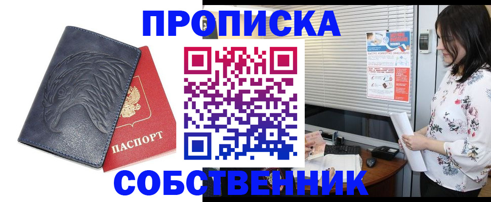 регистрация для дет. сада в Алапаевске